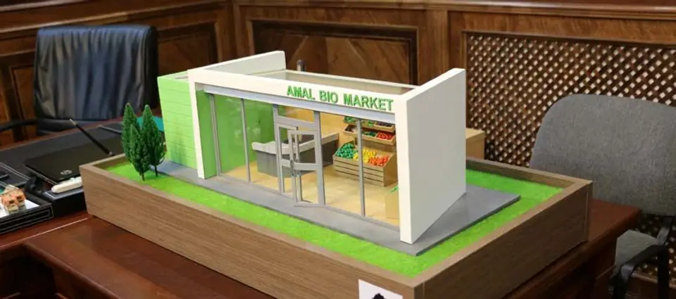 Bio Market Trade Pavilion — photo 2